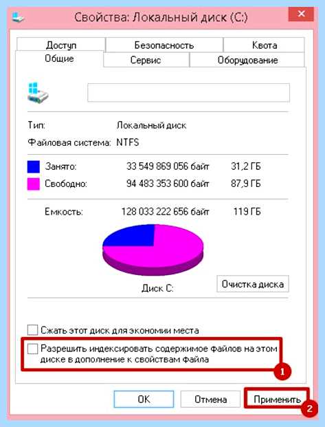 Ssd отключение файла подкачки
