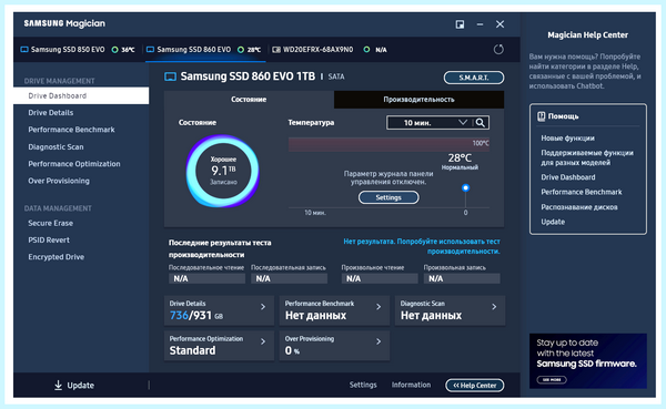 Ssd over provisioning (provisioning, резервной области, твердотельного накопителя, области твердотельного) Ssd over provisioning