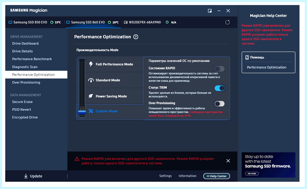 Ssd over provisioning (provisioning, резервной области, твердотельного накопителя, области твердотельного) Ssd over provisioning