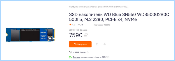 Ssd over provisioning (provisioning, резервной области, твердотельного накопителя, области твердотельного) Ssd over provisioning