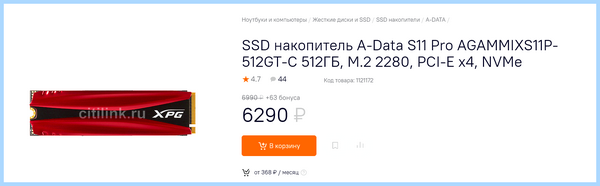 Ssd over provisioning (provisioning, резервной области, твердотельного накопителя, области твердотельного) Ssd over provisioning