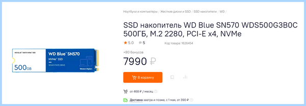 Ssd over provisioning (provisioning, резервной области, твердотельного накопителя, области твердотельного) Ssd over provisioning