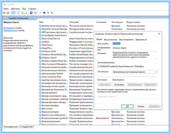 Ssd работает как hdd