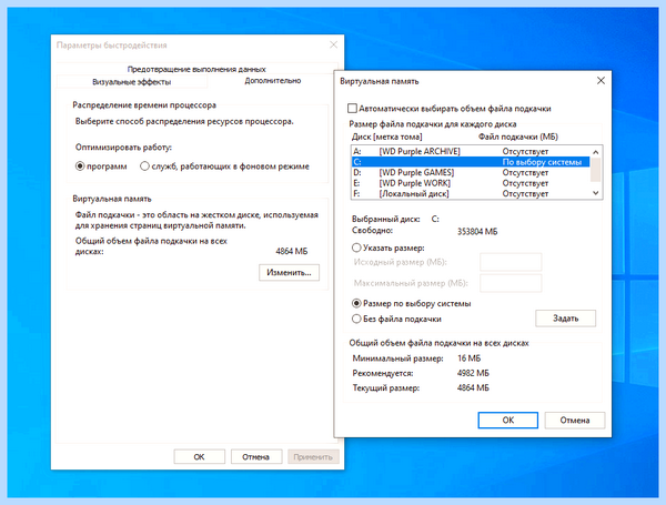 Ssd работает как hdd