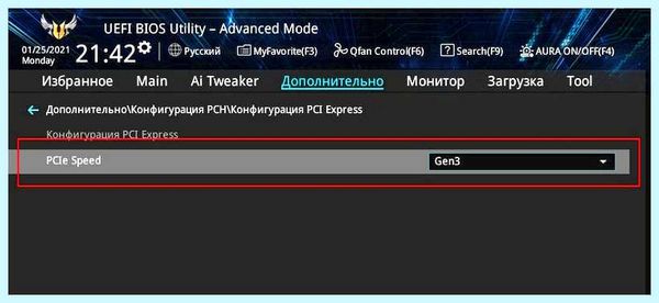 Ssd разъемы для подключения