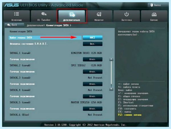Ssd разъемы для подключения