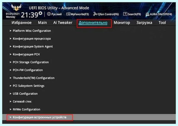 Ssd разъемы для подключения