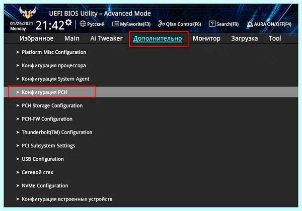 Ssd разъемы для подключения