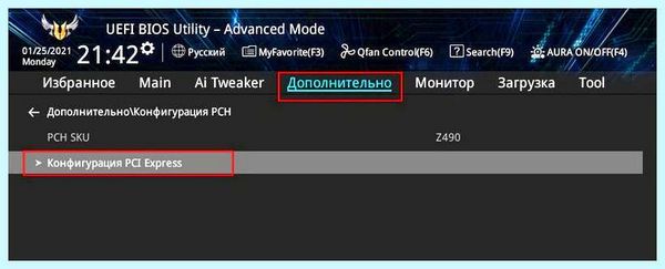 Ssd разъемы для подключения