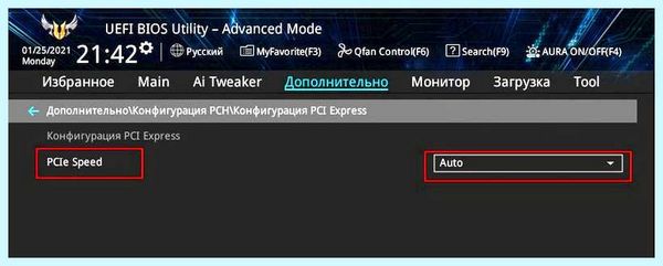Ssd разъемы для подключения