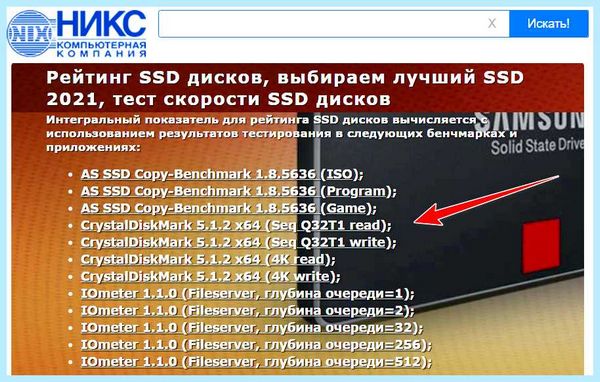 Ssd sata разъем (sata, разъять, записи данных, передачи данных) Ssd sata разъем