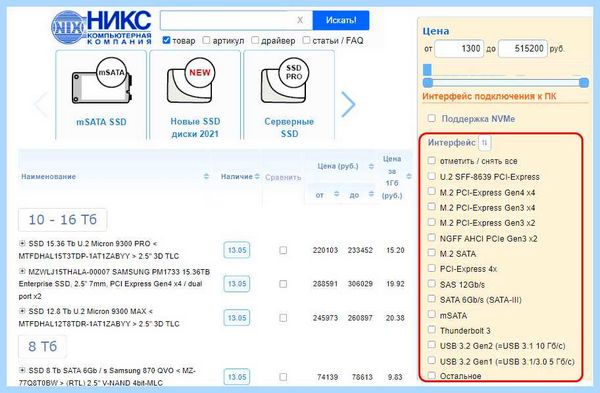 Ssd sata разъем (sata, разъять, записи данных, передачи данных) Ssd sata разъем