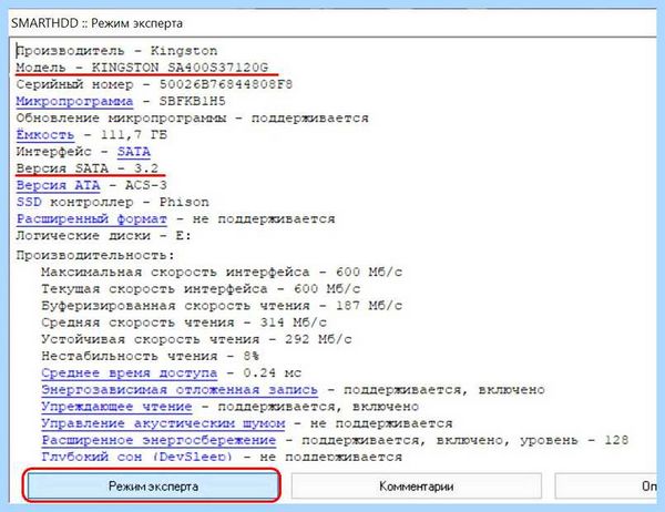 Ssd sata разъем (sata, разъять, записи данных, передачи данных) Ssd sata разъем