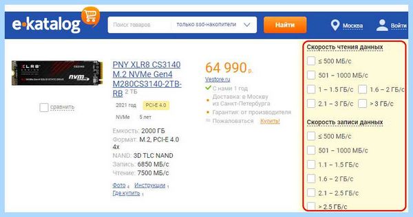 Ssd sata разъем (sata, разъять, записи данных, передачи данных) Ssd sata разъем