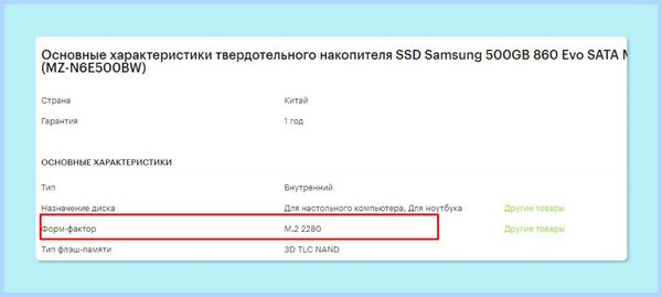 Ssd скорость передачи данных (скорость, передача, дать, передачи данных) Ssd скорость передачи данных