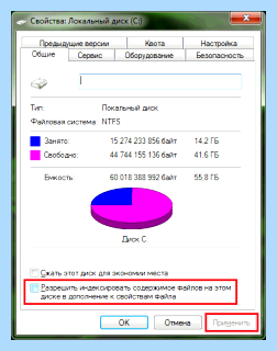 Ssd установка windows 7 (установка, windows, операционной системы, твердотельный накопитель) Ssd установка windows 7
