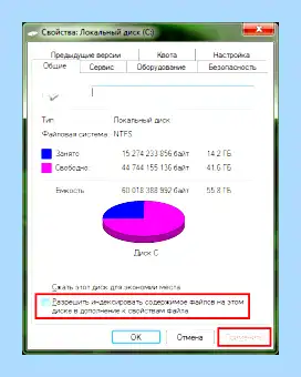 Ssd установка windows 7 (установка, windows, операционной системы, твердотельный накопитель) Ssd установка windows 7