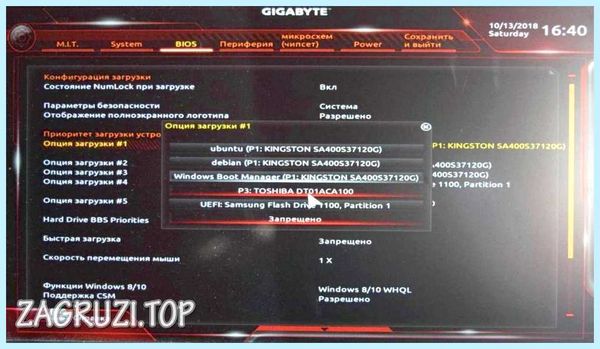 Ssd установка windows 7 (установка, windows, операционной системы, твердотельный накопитель) Ssd установка windows 7