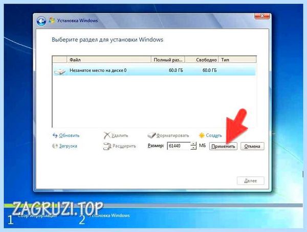 Ssd установка windows 7 (установка, windows, операционной системы, твердотельный накопитель) Ssd установка windows 7