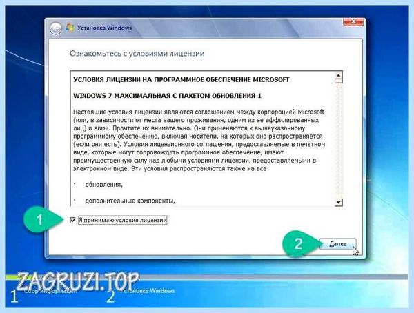 Ssd установка windows 7 (установка, windows, операционной системы, твердотельный накопитель) Ssd установка windows 7