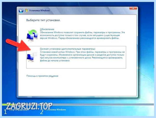 Ssd установка windows 7 (установка, windows, операционной системы, твердотельный накопитель) Ssd установка windows 7