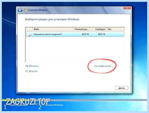Ssd установка windows 7 (установка, windows, операционной системы, твердотельный накопитель) Ssd установка windows 7