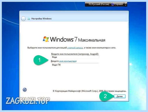 Ssd установка windows 7 (установка, windows, операционной системы, твердотельный накопитель) Ssd установка windows 7