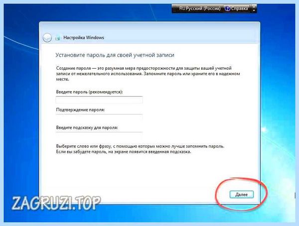 Ssd установка windows 7 (установка, windows, операционной системы, твердотельный накопитель) Ssd установка windows 7