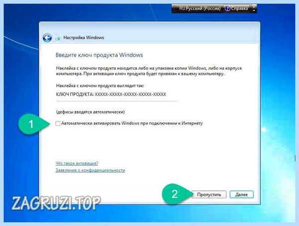 Ssd установка windows 7 (установка, windows, операционной системы, твердотельный накопитель) Ssd установка windows 7