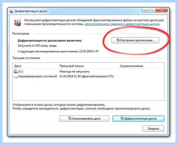 Ssd установка windows 7 (установка, windows, операционной системы, твердотельный накопитель) Ssd установка windows 7