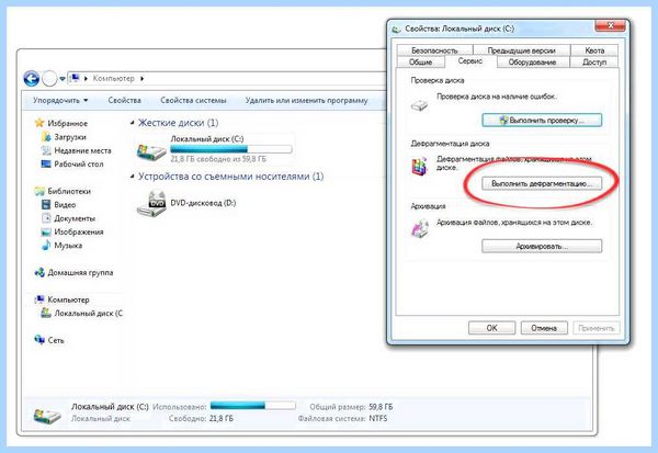 Ssd установка windows 7 (установка, windows, операционной системы, твердотельный накопитель) Ssd установка windows 7