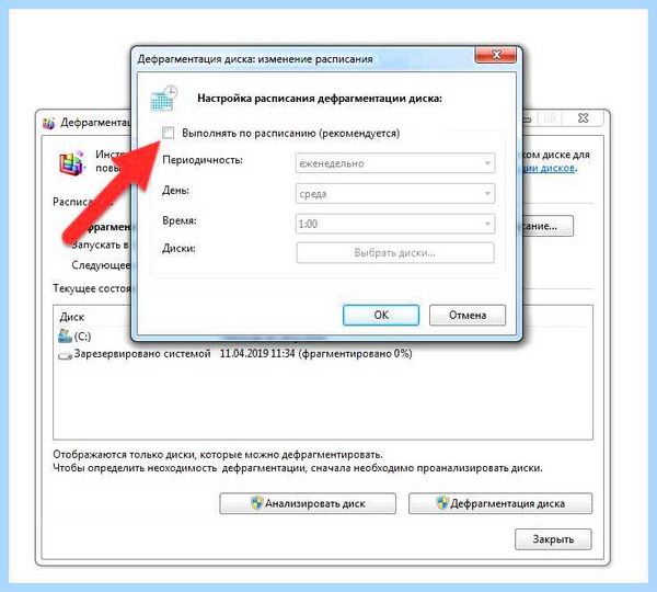 Ssd установка windows 7 (установка, windows, операционной системы, твердотельный накопитель) Ssd установка windows 7