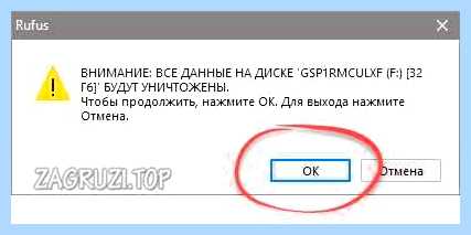 Ssd установка windows 7 (установка, windows, операционной системы, твердотельный накопитель) Ssd установка windows 7