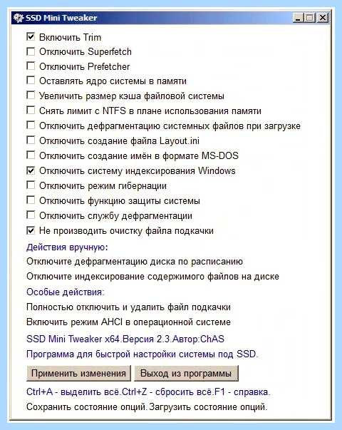 Ssd установка windows 7 (установка, windows, операционной системы, твердотельный накопитель) Ssd установка windows 7