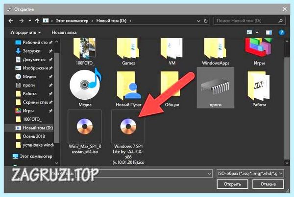 Ssd установка windows 7 (установка, windows, операционной системы, твердотельный накопитель) Ssd установка windows 7