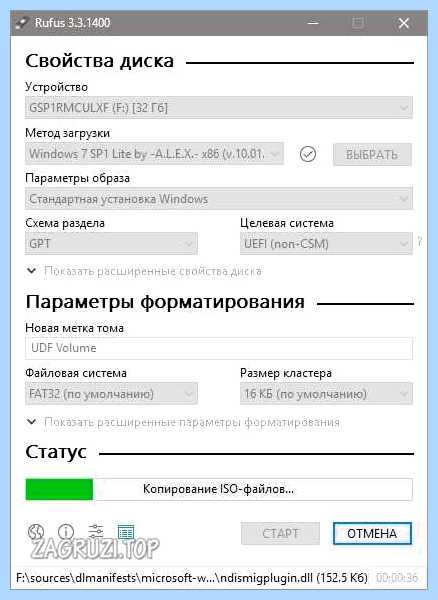 Ssd установка windows 7 (установка, windows, операционной системы, твердотельный накопитель) Ssd установка windows 7