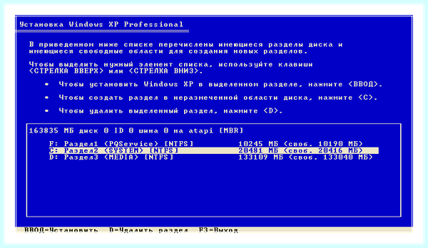 Ssd установка windows (установка, windows, операционной системы, нашем сайте, установки Windows, Обратите внимание) Ssd установка windows