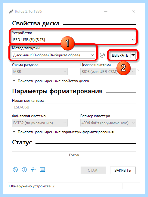 Ssd установка windows (установка, windows, операционной системы, нашем сайте, установки Windows, Обратите внимание) Ssd установка windows