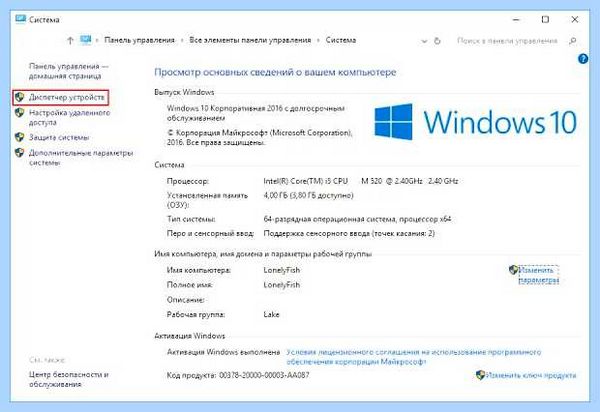 Ssd установка windows (установка, windows, операционной системы, нашем сайте, установки Windows, Обратите внимание) Ssd установка windows