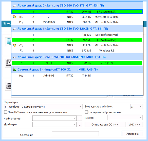 Ssd установка windows (установка, windows, операционной системы, нашем сайте, установки Windows, Обратите внимание) Ssd установка windows