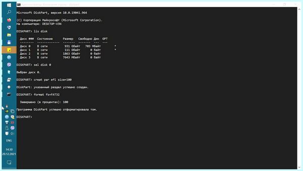Ssd установка windows (установка, windows, операционной системы, нашем сайте, установки Windows, Обратите внимание) Ssd установка windows