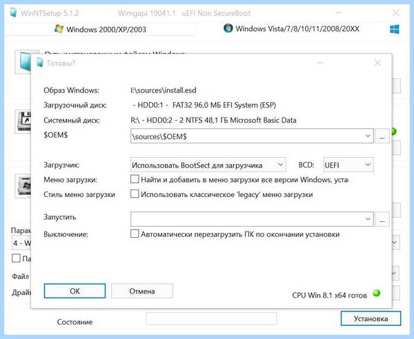 Ssd установка windows (установка, windows, операционной системы, нашем сайте, установки Windows, Обратите внимание) Ssd установка windows