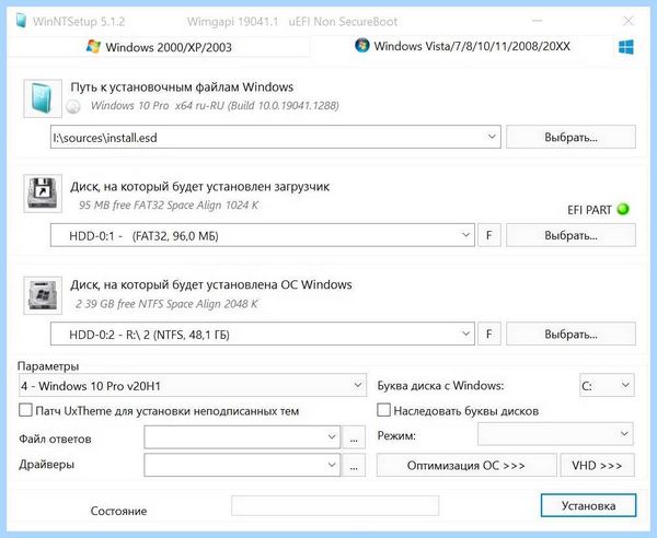 Ssd установка windows (установка, windows, операционной системы, нашем сайте, установки Windows, Обратите внимание) Ssd установка windows