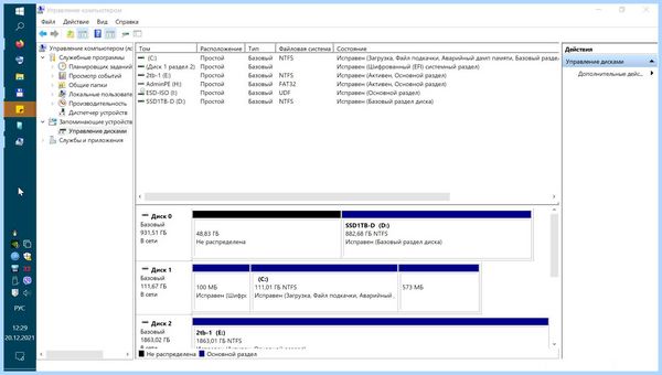 Ssd установка windows (установка, windows, операционной системы, нашем сайте, установки Windows, Обратите внимание) Ssd установка windows