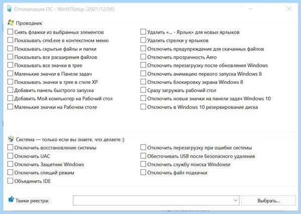 Ssd установка windows (установка, windows, операционной системы, нашем сайте, установки Windows, Обратите внимание) Ssd установка windows