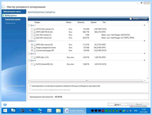 Ssd установка windows (установка, windows, операционной системы, нашем сайте, установки Windows, Обратите внимание) Ssd установка windows