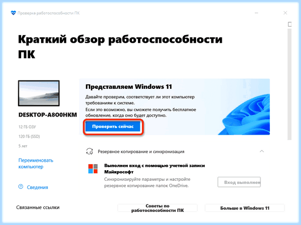 Ssd установка windows (установка, windows, операционной системы, нашем сайте, установки Windows, Обратите внимание) Ssd установка windows