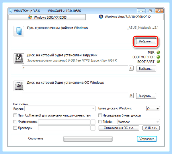 Ssd установка windows (установка, windows, операционной системы, нашем сайте, установки Windows, Обратите внимание) Ssd установка windows