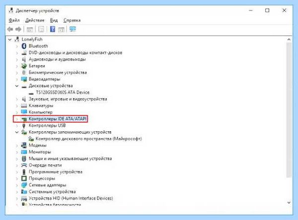 Ssd установка windows (установка, windows, операционной системы, нашем сайте, установки Windows, Обратите внимание) Ssd установка windows