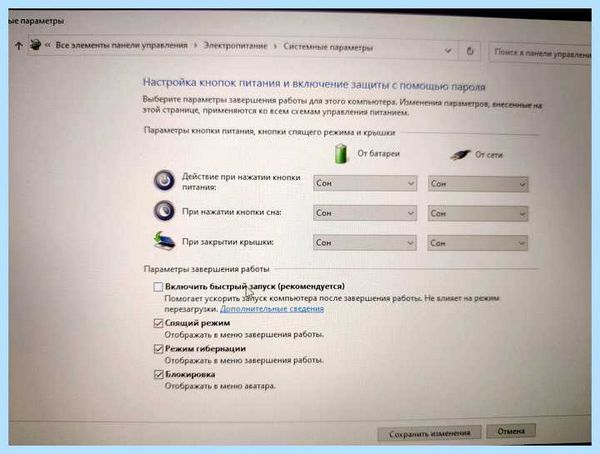 Ssd в ноутбуке hp (ноутбуке, микропрограммного обеспечения, Solid State, Drive Toolbox, Solid State Drive) Ssd в ноутбуке hp